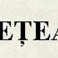 Maternitate Satu Mare