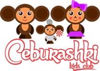 Ceburashki Kids club